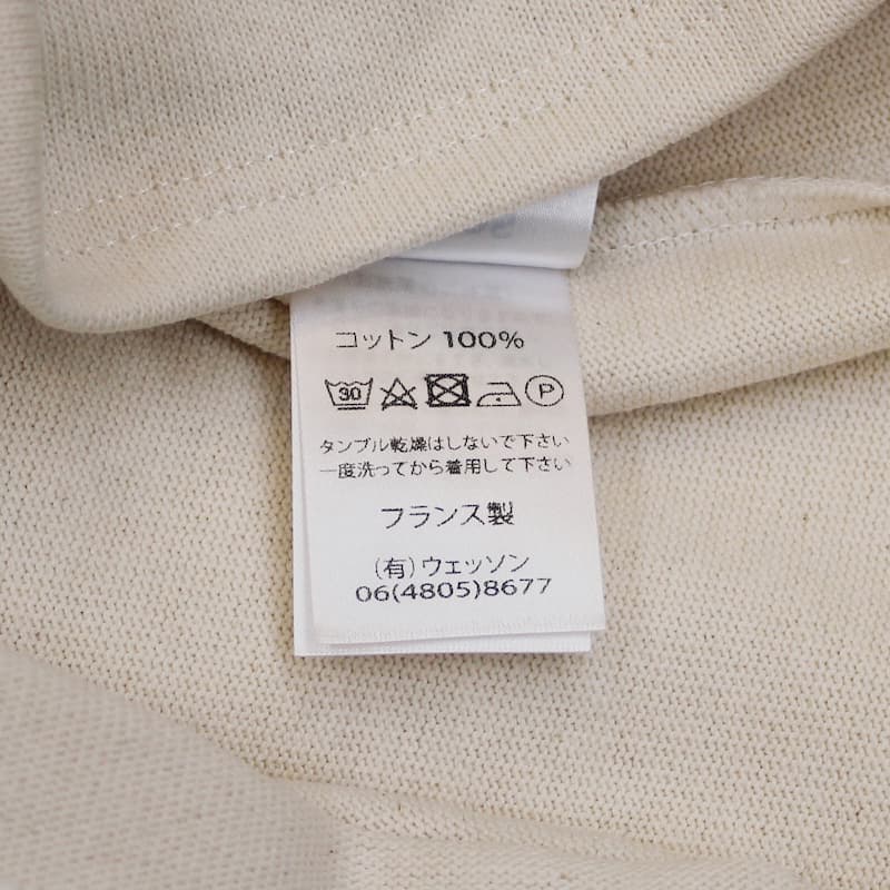 ※[SAINT JAMES] OUESSANT ELBOW PATCHウエッソンエルボーパッチ｜ECRUキナリ/ECORCE