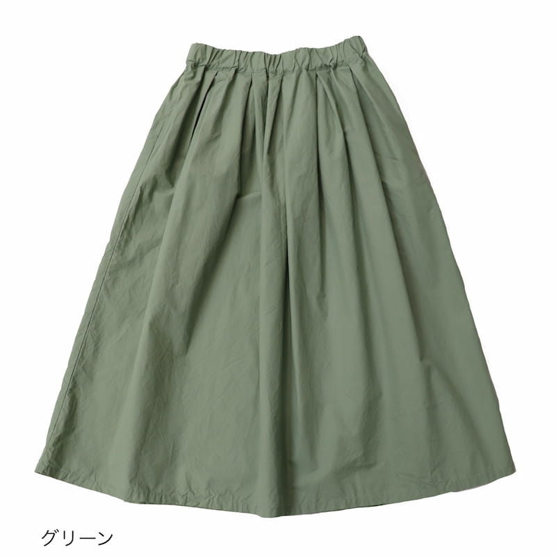 [DIARIES] コットンギャザースカート｜S102105 /グリーン/ブルー