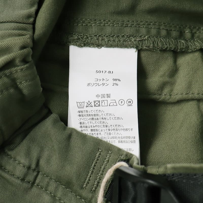 [Gramicci KIDS] KIDS NARROW PANTS｜5017_BJ-K /CHINO/BROWN/OLIVE