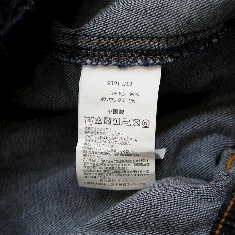 [Gramicci] DENIM BAKER SK(MEDIUM USED)(DARK USED)(ONE WASH)SizeM