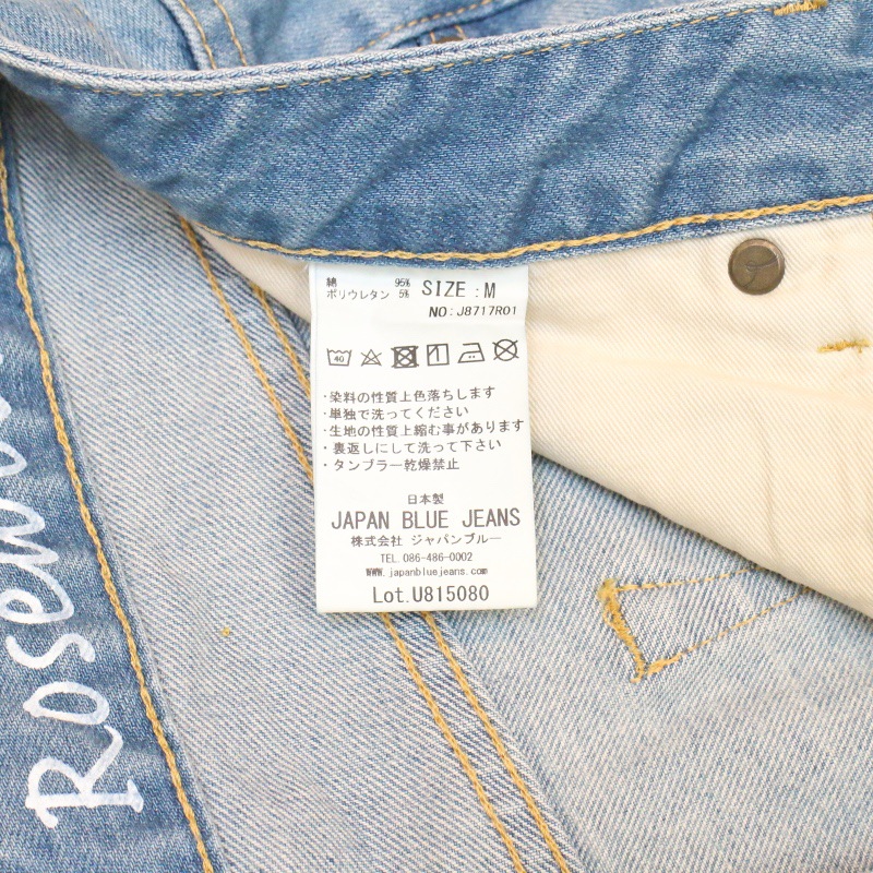 [JAPAN BLUE JEANS] J8717RW ストレッチ5Pデニム「CALIF.」12.0oz：RW