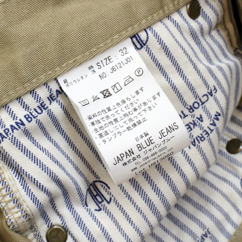 [JAPAN BLUE JEANS] J6121 5ポケット「プレップ」ストレッチチノ：BEIGE