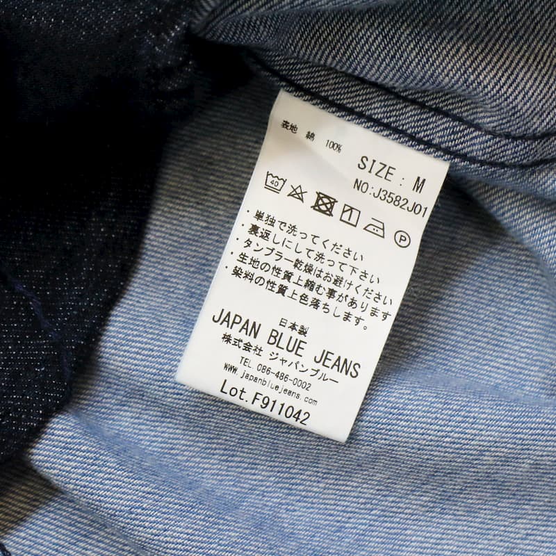 [JAPAN BLUE JEANS] クレイジーデニムシャツ 8.0oz