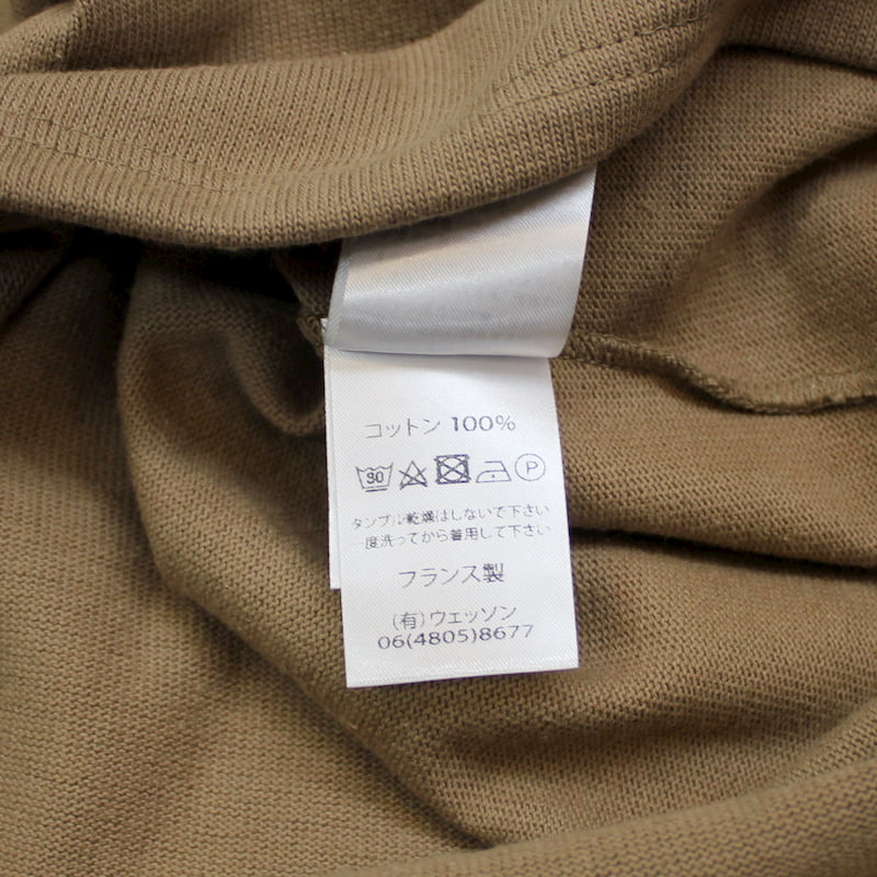 ※[SAINT JAMES] OUESSANT ELBOW PATCHウエッソンエルボーパッチ｜HAMAC(ベージュ)×CACAO(ブラウン