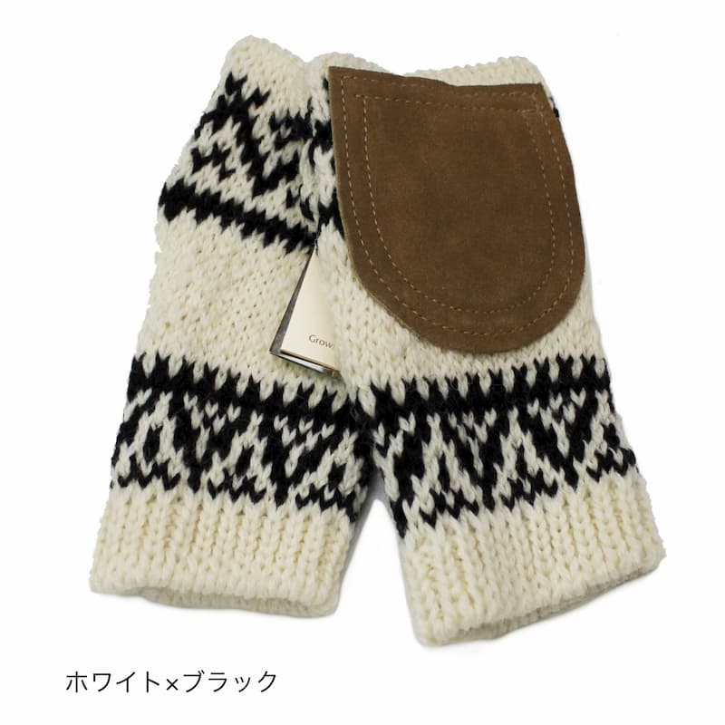 [HIGHLAND2000] Open finger mitten with suede｜ホワイト×ブラック /ブラウン×ホワイト /ブラック×ホワイト｜OTHER