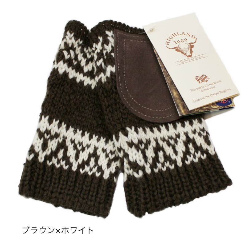 [HIGHLAND2000] Open finger mitten with suede｜ホワイト×ブラック /ブラウン×ホワイト /ブラック×ホワイト｜OTHER