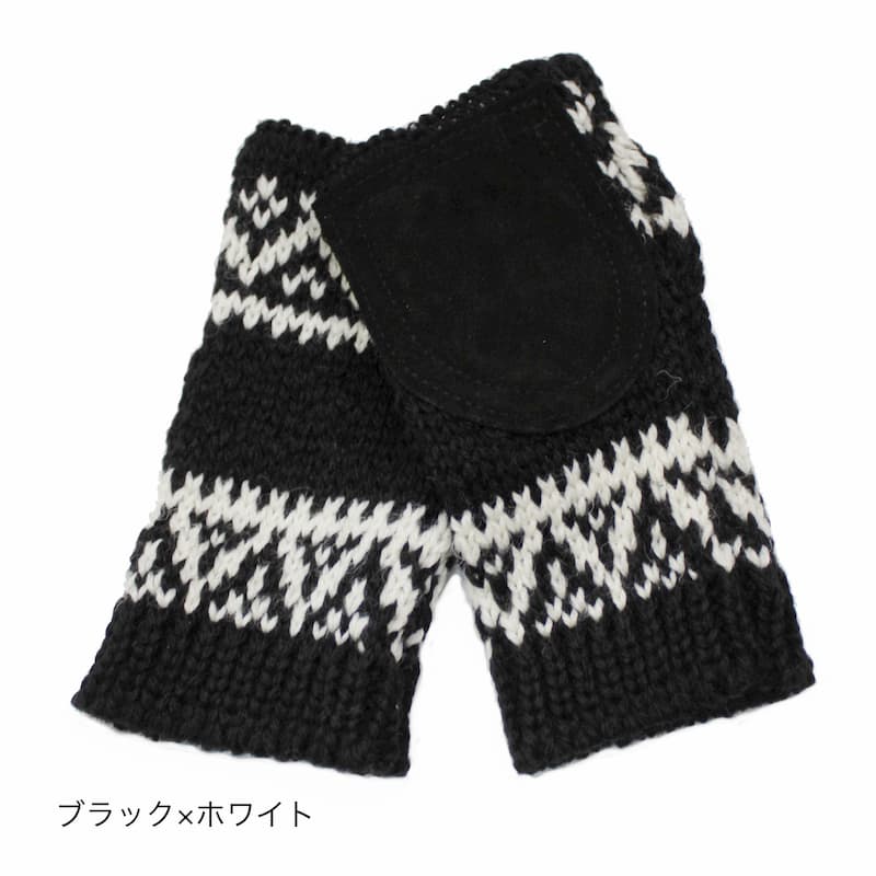 [HIGHLAND2000] Open finger mitten with suede｜ホワイト×ブラック /ブラウン×ホワイト /ブラック×ホワイト｜OTHER