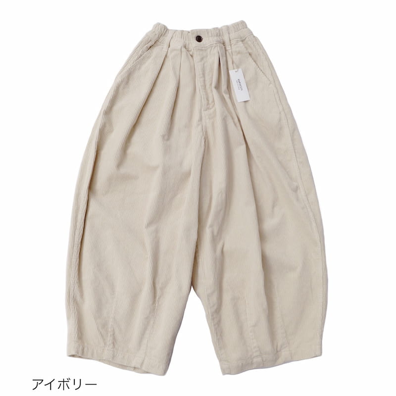 [HARVESTY] CORDUROY CIRCUS PANTSコーデュロイサーカスパンツ｜A11716 /31アイボリー/36モカブラウン