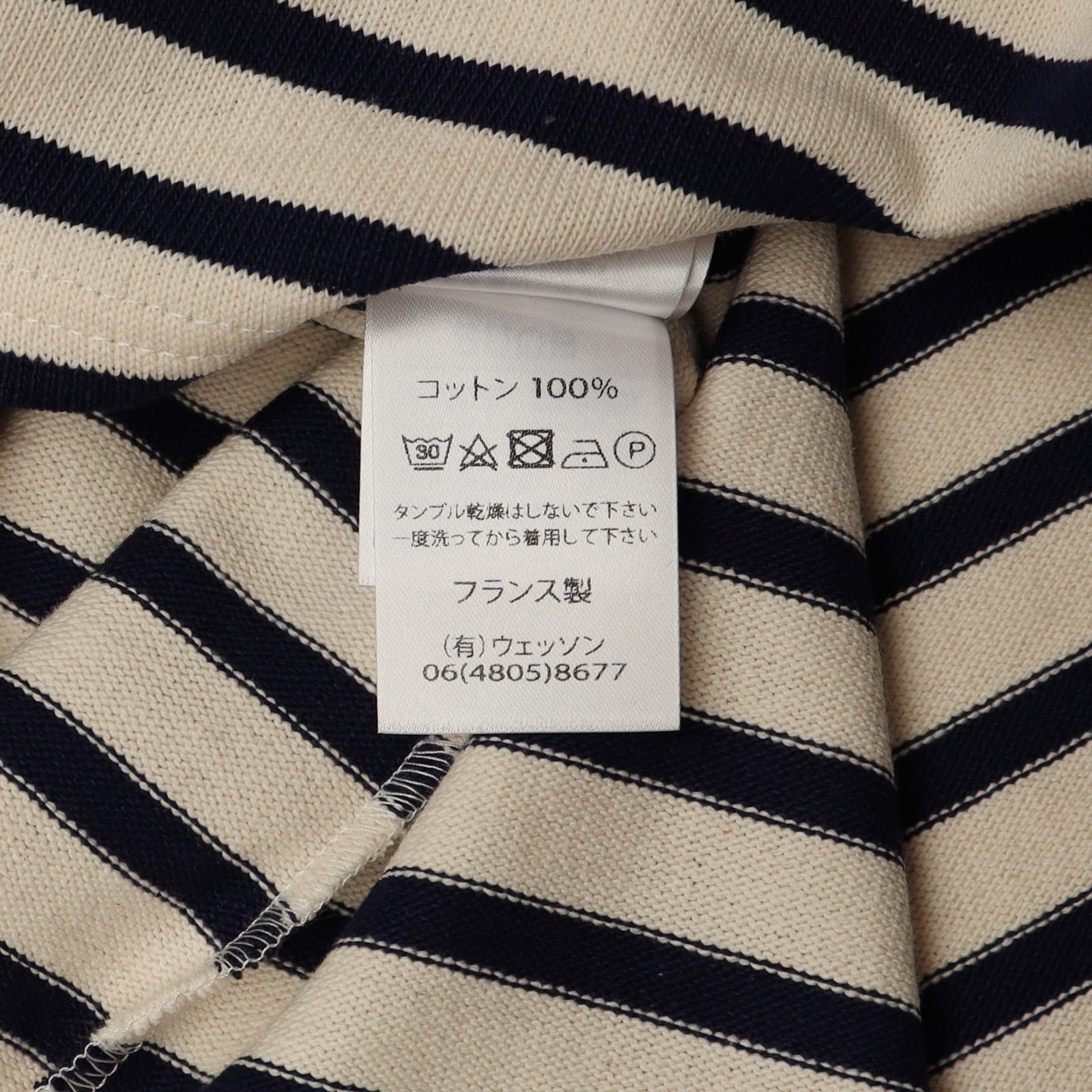 SAINT JAMESセントジェームス】20JC TEE LOOSE Rドロップ