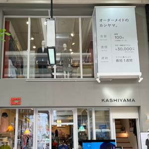 松山市大街道商店街アーケード内