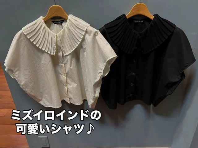 ミズイロインドの可愛いシャツとワンピースです♪