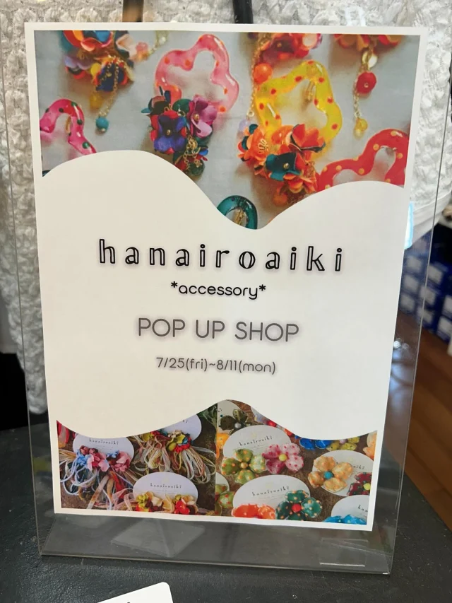 hanairoaikiさんのポップアップを開催致します✨️
皆様のご来店お待ちしております✨