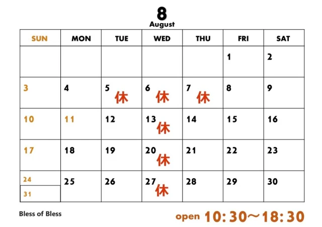 .
【8月定休日・営業時間のお知らせ】

8/5・6・7 夏季休暇
8/13・20・27 定休日

営業時間 10:30〜18:30

8月もよろしくお願いいたします🌻

#愛媛#松山#大街道#ehime#matsuyama#セレクトショップ#松山セレクトショップ#愛媛セレクトショップ#セレクトショップ松山#fudge#fudge部#lalabegin#cluel#今日のコーデ #大人コーデ#今日の服#blessofbless#ブレスオブブレス#outfit#ファッションコーデ#ootd#bless25ss
