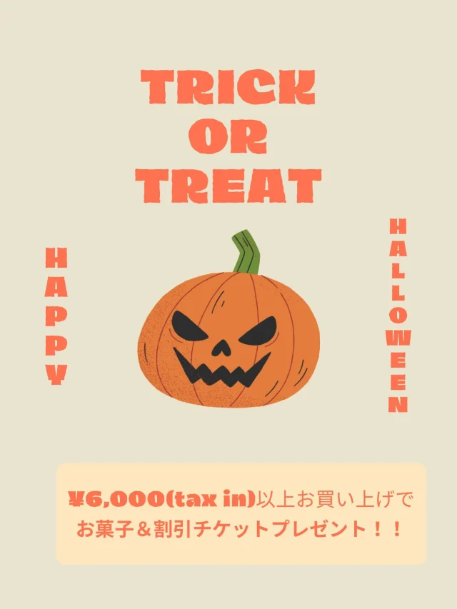 .
【🎃HALLOWEEN EVENT🎃】

10/2(thu)〜
店内商品、税込¥6,000以上お買い上げで
お菓子&次回から使える割引チケットをプレゼント🎟️🎁

秋物も続々入荷しておりますので
この機会に是非当店へお越しくださいませ🧚🏻‍♀️
皆様のご来店を心よりお待ちしております🫶🏻🫧

📦WEB STORE OPEN🚚
blessofbless.lifeの
プロフィールのURLからチェック📱

営業時間 
10:30-18:30
水曜定休日

#愛媛#松山#大街道#ehime#matsuyama#セレクトショップ#松山セレクトショップ#愛媛セレクトショップ#セレクトショップ松山#fudge#fudge部#lalabegin#cluel#今日のコーデ #大人コーデ#今日の服#blessofbless#ブレスオブブレス#outfit#ファッションコーデ#ootd#bless25aw