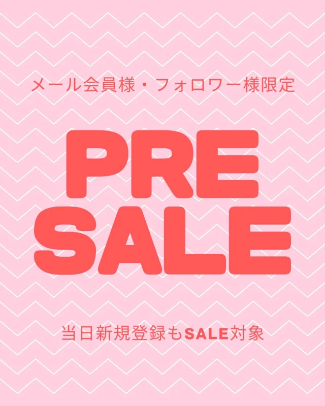 .
【🔴PRE SALE🔴】

12/18(thu)〜
当店のメール会員様・Instagramのフォロワー様限定の
プレセールを開催します🎀
当日のご登録もSALE対象です🌟

秋冬アイテムが一足早くお得にGETできる機会に
是非当店へお越しくださいませ♪

皆様のご来店をお待ちしております🫶🏻

※除外品あり
※必ずメールもしくはフォロー画面をスタッフに
ご提示ください。

📦WEB STORE OPEN🚚
blessofbless.lifeの
プロフィールのURLからチェック📱

営業時間 
10:30-18:30
水曜定休日

#松山セレクトショップ
#blessofbless
#ブレスオブブレス
#bless25aw
#presale
#プレセール
