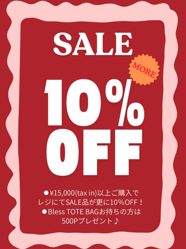 .
【SALE EVENT】

明日1/10(sat)〜
店内商品¥15,000(tax in)以上ご購入で
レジにてSALE品が更に10%OFF🔴

Bless TOTE BAGをお持ちの方は
500Pプレゼント🎁

お得なこの機会に
是非当店へお越しくださいませ🙌
皆様のご来店をお待ちしております🫧

📦WEB STORE OPEN🚚
SALEアイテム再値下げ！！🔴
blessofbless.lifeの
プロフィールのURLからチェック📱

営業時間 
10:30-18:30
水曜定休日

#松山セレクトショップ
#blessofbless
#ブレスオブブレス
#bless25aw