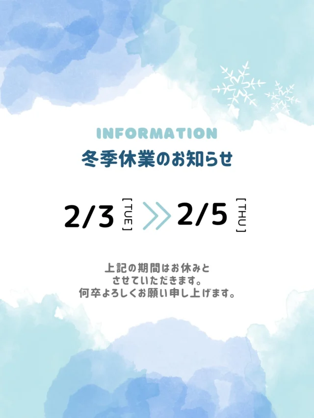 .
【冬季休業のお知らせ】

いつも当店をご利用いただき
ありがとうございます🐼🌿

2/3・4・5の3日間、
Bless of Bless店は冬季休業とさせていただきます❄️
ご不便をおかけしますがご理解のほど
よろしくお願いいたします🙇🏻

6日より皆様のご来店をお待ちしております！

#松山セレクトショップ
#blessofbless
#ブレスオブブレス