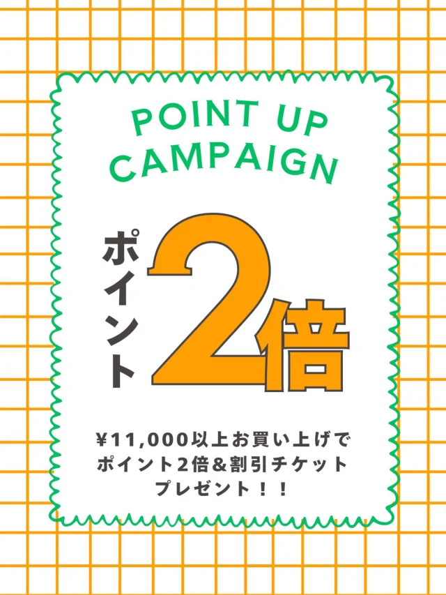 .
【🌼ダブルポイントキャンペーン🌼】

明日3/20(fri)〜
店内商品¥11,000(tax in)以上お買い上げで
ポイントが2倍に！！
そして次回使える割引チケットもプレゼントいたします🎟️

🪪当店のポイントカード🪪
通常:¥100▶︎3ポイント
¥20,000▶︎600ポイント

2倍:¥100▶︎6ポイント
¥20,000▶︎1200ポイント

※500ポイントからご利用可能
※最終ご購入日から2年間有効

とってもお得なこの機会に是非当店へお越しください🫶🏻
春・夏物続々入荷中です🌸

皆様のご来店をお待ちしております♪

WEB STORE OPEN🚚
blessofbless.lifeの
プロフィールのURLからチェック📱
🌷初回ご購入限定🌷
¥1000割引クーポン配布【blesslife】

営業時間 
10:30-18:30
水曜定休日

#松山セレクトショップ
#blessofbless
#bless26ss